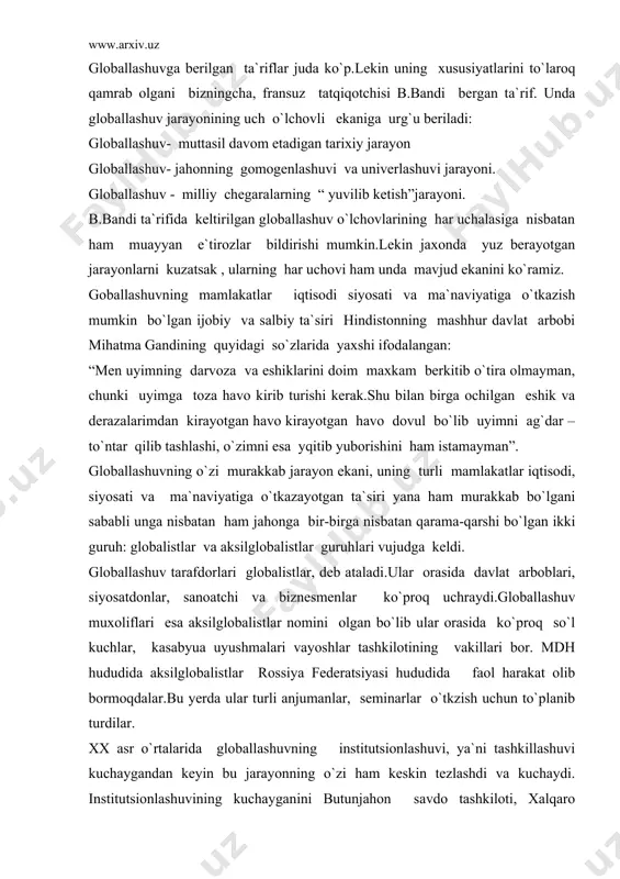 n bo`lib ular orasida ko`proq so`l kuchlar, kasabyua uyushmalari vayoshlar tashkilotining vakillari bor. mdh hududida aksilglobalistlar rossiya federatsiyasi hududida faol harakat olib bormoqdalar.bu yerda ular turli anjumanlar, seminarlar o`tkzish uchun to`planib turdilar. xx asr o`rtalarida globallashuvning institutsionlashuvi, ya`ni tashkillashuvi kuchaygandan keyin bu jarayonning o`zi ham keskin tezlashdi va kuchaydi. institutsionlashuvining kuchayganini butunjahon savdo tashkiloti, xalqaro valyuta jamg`armasi, jahon banki, yevropa taraqqiyoti va tiklanish banki ulkan tashkilotlarning vujudga kelgani misolida ko`rish mumkin. globallashuvning tezlashi va kuchayishiga javob sifatida aksilglobalistlarning faoliyati ham kuchayib ketdi.ular globallashuvning faqat salbiy oqibatlariga emas, umuman uning o`ziga qarshi chiqa boshladilar.masalan, rossiyalik faylasuf va yozuvchi a.zinovyev “aksligloblizm vektorlari” nomli anjumanda so`zlagan nutqida shunday deydi: «globallashuv yangi jahon urushidir.u yangi tipdagi jahon urushi.bu urushda tirik qolishning qarshilik ko`rsatishdan boshqa yo`lini ko`rmayapman. faqat qaro`ilik!», - degan edi. « aksligloblizm vektorlari » anjumanidagi yana bir ma`ruzachi a.parshev esa globallashuvga quyidagicha ta`rif beradi: «aslida globallashuvning asosiy mazmuni boshqa mamlakatlarda ishlab chiqarilgan mahsulotning …