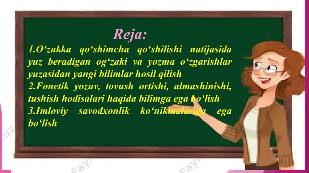 arkibida tovush tushadi yoki ortadi: 1) o‘rin, qorin, burun, o‘g‘il, bo‘yin, ko‘ngil kabi ba’zi so‘zlarga egalik qo‘shimchasi qo‘shilganda, qayir, ayir kabi fe’llarga nisbat shaklini yasovchi -il qo‘shimchasi qo‘shilganda, ikki, olti, yetti so‘zlariga -ov, -ala qo‘shimchalari qo‘shilganda ikkinchi bo‘g‘indagi unli aytilmaydi va yozilmaydi: o‘rin – o‘rnim, qorin – qorni, burun – burning, o‘g‘il – o‘g‘ling, ko‘ngil – ko‘ngli, yarim – yarmi; qayir – qayril, ulug‘ – ulg‘ay, sariq – sarg‘ay, ikki – ikkov, ikki – ikkala, yetti – yettov kabi; 2) u, bu, shu, o‘sha olmoshlariga -da, -dan, -day, -dagi, -da, -gach, -cha qo‘shimchalari qo‘shilganda n tovushi qo‘shib aytiladi va shunday yoziladi: unda, bunday, shunda, o‘shancha kabi; bu olmoshlarga egalik qo‘shimchalari quyidagicha qo‘shiladi: buningiz, o‘shanisi kabi; 3) o, o‘, u, e unlilari bilan tugaydigan so‘zlarga egalik qo‘shimchalari quyidagicha qo‘shiladi: a) ko‘pchilik so‘zlarga egalik qo‘shimchalari -m, -ng, -si; -miz, -ngiz, -si (yoki -lari) shaklida tovush orttirmay qo‘shiladi: bobom, bobong, bobosi; bobomiz, bobongiz, …