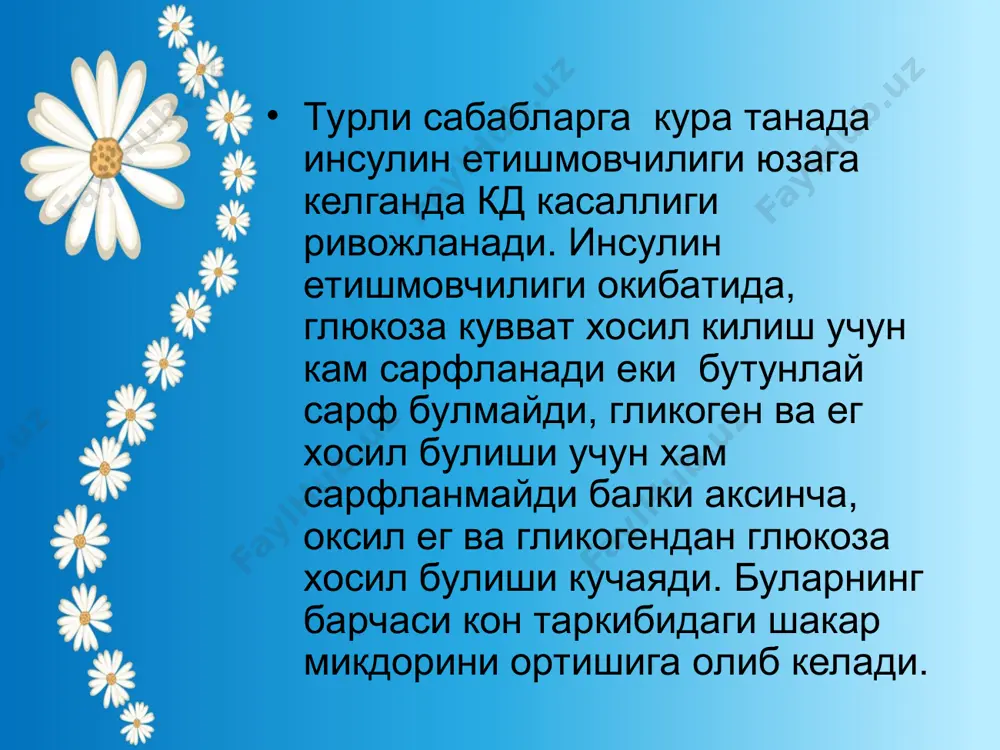 kiska muddat ta'sir etuvchi insulin. 3. kechasi uzaytirilgan insulin ukoli. b. intensiv terapiya: 1.1. urta ta'sir kiluvchi insulin + tez ta'sir etuvchi insulin – ertalab. 1.2. kunduzi (tushlik oldidan) kiska muddat ta'sir etuvchi insulin. 1.3. kechkurun - urta ta'sir kiluvchi insulin+tez ta'sir etuvchi insulin. 2.1. ertalab, kunduzi va kechkurun (ovkatlanishdan oldin) – tez ta'sir etuvchi insulin. 2.2. kechasiga - urta uzok ta'sir etuvchi insulin 3.1. ertalab, kunduzi, kechkurun: urta ta'sir etuvchi insulin + kiska muddat ta'sir etuvchi insulin. 3.2. kechasiga - urta uzok ta'sir etuvchi insulin. 4.1 ertalab, kunduzi, kechkurun: urta ta'sir etuvchi i+ kiska muddat ta'sir etuvchi i. 4.2 kechasiga- urta uzok ta'sir etuvchi i. v. an'anaviy terapiya: 1.1. urta ta'sir etuvchi insulin + kiska muddat ta'sir etuvchi insulin - ertalab va kechkurun. 2.1 uzok muddat ta'sir etuvchi insulin – ertalab 3.1 urta ta'sir kiluvchi insulin – ertalab va kechkurun. insulinning sutkalik mikdorini kuyidagicha belgilash mumkin: bir sutkada extiejning …