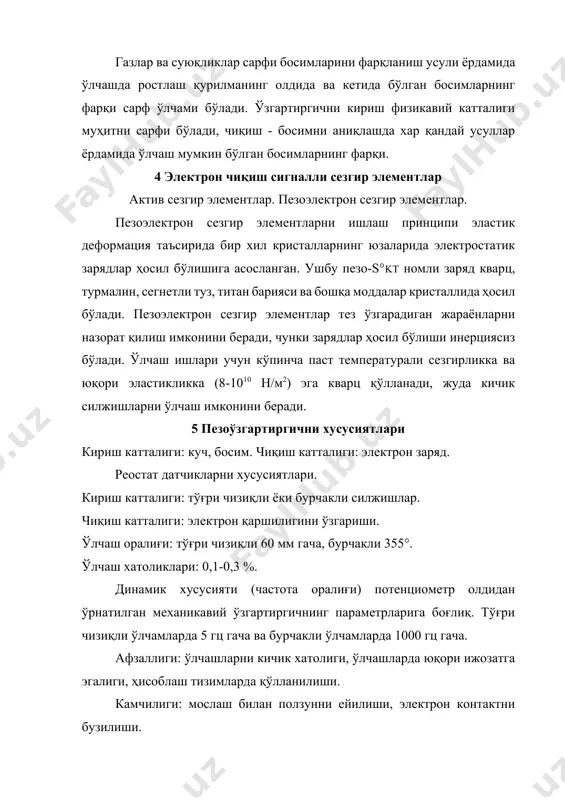 гц гача ва бурчакли ўлчамларда 1000 гц гача. афзаллиги: ўлчашларни кичик хатолиги, ўлчашларда юқори ижозатга эгалиги, ҳисоблаш тизимларда қўлланилиши. камчилиги: мослаш билан ползунни ейилиши, электрон контактни бузилиши. 6 тензорезисторларни хусусияти кириш катталиги: силжишлар. чиқиш катталиги: электрон қаршилигини ўзгариши. ўлчаш оралиғи: 5 мкм (эластик элементнинг механикавий чозилиши ёки сиқилиши). ўлчаш хатоликлари: 0,05 %. частотали диапазони: 0-10 гц. афзаллиги: ўлчаш хатоликларини кичиклиги, қўлланилишининг универсаллиги, нархи пастлиги, тебранишларга барқарорлиги. камчилиги: сезгирлигини пастлиги, катта юкланишларни талаб этиши, температура ва намлик ўзгаришига сезгирлиги, клейлаш ишларни пухта бажаришни талаб этиши. 7 электрон қаршилиги намлик ўзгаришига боғлиқ сезгир элементлар намликни ўлчашда қаттиқ ва газсимон моддаларни намлиги аниқланади. қаттиқ ва газсимон матералларни электрўтказувчанлиги уларнинг намлигига боғлик. электрўтказувчанлигини ўлчашда электрон қаршиликни ўлчаш усуллари қўлланиши мумкин. масалан, икки электродлар орасига текширилаётган мухитни жойлаштириб намликни ўлчайдиган мослама қўлланади. газ намлигини ўлчашда хлор-литийли сезгир элементли намлик ўлчагич ўзини яхши кўрсатади. унинг ишлаш принципи шабнам (роса) нуқтасини аниқлашга асосланган. 8. намлик ўлчагични хусусияти. …