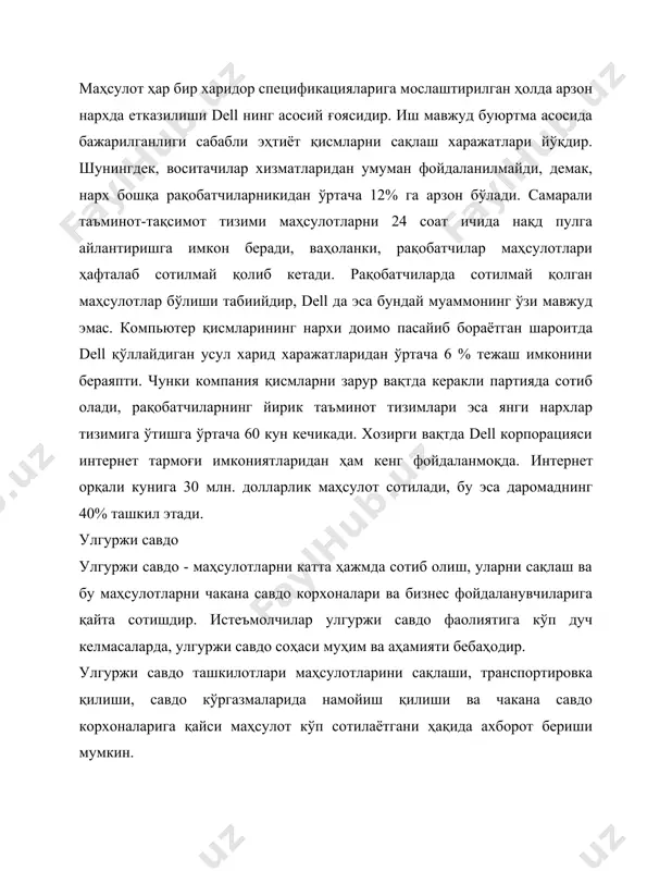 . улар маҳсулотларни пештахтада намойиш этгани учун шундай номга эга бўлган. улар асосан журналлар, уй жиҳозлари, косметика ва дори-дармон етказиб бериш билан шуғулланади. а.3) "нақд пул - олиб кет" (cash & carry) савдогари чекланган ассортиментдаги маҳсулотларни таклиф этгани ҳолда маҳсулотларни транпортировка қилмайдиган улгуржи савдогардир. уларнинг мижозлари ўзлари боришлари, нақд пулга харид қилишлари ва маҳсулотларни ўзлари ташиб кетишлари керак. озиқ-овқат маҳсулотлари, офис-канцелярия товарлари, электр маҳсулотлари ва компьютерлар шундай сотилади. а.4) "бевосита етказувчи" савдогар маҳсулотларни сотиб олиб, эгалик ҳуқуқини қўлга киритсада, аммо моддий тақсимотни, транспортировкани амалга оширмайди, ишлаб чиқарувчилар истемолчиларга маҳсулотни тўғридан - тўғри етгазиб беришини таъминлайди. траспортировкаси қимматга тушадиган маҳсулотларни сотадилар: кўмир, дон ва ёғоч шулар жумласидан. а.5) «автотранспорт» савдогари – кичик омбор ва юк машиналари асосида иш юритади. тезда бузиладиган маҳсулотлар – гўшт, сут ва мева-сабзавотларни чакана савдогарларга ўзлари авторанспортларида етказиб берадилар. б) ишлаб чиқарувчи улгуржи савдогарлар – ишлаб чиқарувчиларнинг ўзи маркетинг каналини қисқартириш учун улгуржи савдо билан шуғулланадиган филиал …