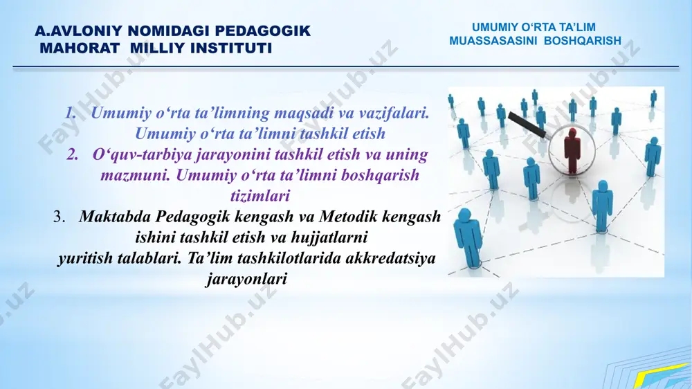 ahorat milliy instituti umumiy o‘rta ta’lim muassasasini boshqarish umumiy o‘rta ta’limning vazifalari o‘quvchilarning individual ijobiy xususiyatlarini aniqlash, qo‘llab-quvvatlash va rivojlantirish, ularning yuksak darajada ta’lim-tarbiya olishlari, ijodiy imkoniyatlarini shakllantirish va rivojlantirish uchun shart-sharoit yaratib berish; professional tashxislash va kasb-hunarga yo‘naltirish, shuningdek o‘quvchilarni yuqori malaka talab etmaydigan kasblarga tayyorlash. umumta’lim muassasalari umumiy o‘rta ta’limning maqsad va vazifalarini amalga oshirish uchun zarur tashkiliy, o‘quv-uslubiy, moddiy-texnik va psixologik-pedagogik shart-sharoitlarni yaratib beradi. a.avloniy nomidagi pedagogik mahorat milliy instituti umumiy o‘rta ta’lim muassasasini boshqarish ta’lim muassasasini samarali boshqarish omillari boshqaruvchi insonlarga maqsadli ta’sir o‘tkazishga qaratilgan, ularning faoliyatini muvofiqlashtirish bilan bog‘liq bo‘lgan faoliyat jamoa faoliyati maqsadlarini aniqlaydi, shakllantiradi, mazkur faoliyatni rejalashtiradi, rag‘batlantirish vositalari va usullarini belgilaydi, ularni nazorat qilishni amalga oshiradi boshqaruv mas’uliyati 1 maqsadga erishish faoliyatni muvofiq- lashtirish natijaga yo‘nalgan qaror qabul qilish ilmiy asosda tashkil etish javobgarlik hissi 2 3 4 5 ta’lim – tarbiya jarayonini zamonaviy talablarga mos tashkil etish 8 ijodkorlik, tashkilotchilik kuzatuvchanlik, …