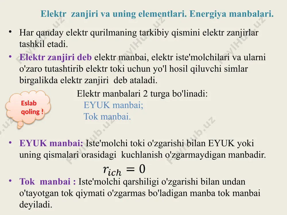 . 5-rasm. kirxgoff qonunlari gustav robert kirchhoff (1824-1887) germaniyalik nemis olimi. u oddiy elektr zanjirida elektr zaryadlar harakatini, ya'ni manbadan elektr lampagacha va elektr lampadan manbagacha bo'lgan masofada zarydlar harakatini kuzatdigan. kirxgoffning 1-qonuni: (tok qonuni) kirxgoffning 1-qonunining 2 ta ta'rifi mavjud: 1-ta'rif: tuginga kelayotgan toklar yug'indisi tugundan ketayotgan toklar yig'indisiga teng: (2) 6-rasm 2– ta'rif: tugundagi toklarning algebraik yig'indisi nolgа teng. (3) (4) kirxgoffning 1 - qonuni: 7-rasm. 8-rasm. kirxgoffning 2 - qonuni: (kuchlanish qonuni) kirxgoffning 2 –qonuni eyuk va zanjirning barcha qarshiliklarida kuchlanishlar tushuvi o'rtasida bog'liqlikni belgilaydi. ta'rif: zanjirdagi barcha eyuk larning algebraik yig'indisi shu konturdagi qarshiliklarda kuchlanish tushuvining algebraik yig'indisiga teng. (5) 9-rasm qarshiliklari ketma – ket ulangan zanjir. agar hamma elementlardan bir xil tok (bir xil qiymatga ega) o'tsa bunday zanjirlar ketma-ket ulangan deyiladi kirxgoffning 2-qonuniga binoan: (6) yoki (7) (8) 10-rasm (8) ifoda qarshiliklari ketma-ket ulangan elektr zanjirining ekvivalent (umumiy) qarshiligini topish formulasidir. bu ifodaning chap …