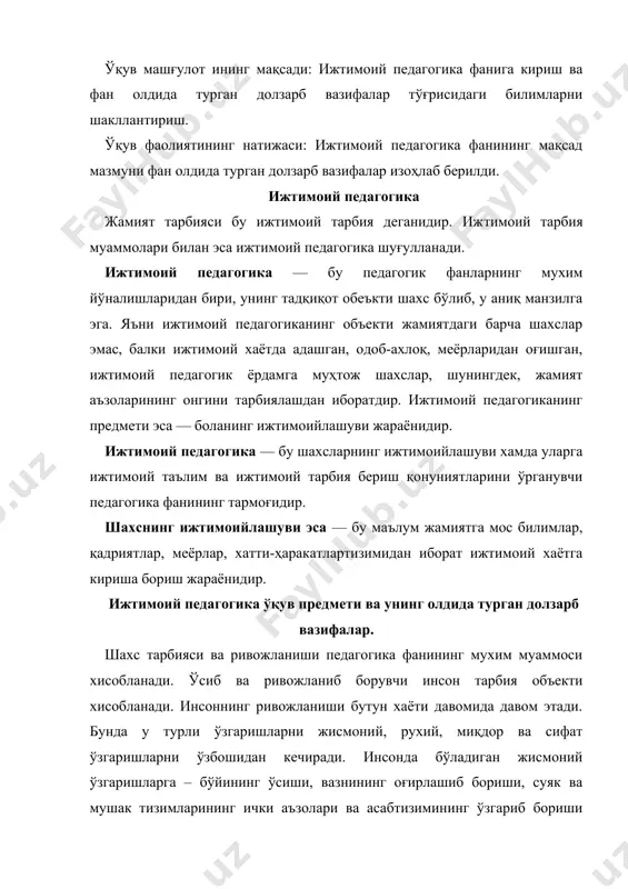 y rivojiga aloqador bo'ladi va insonda ruxiy sifatlarning shakllanib borishi, unda xayot uchun zarur bo'lgan sotsial sifatlarni tarkib topishi xisoblanadi. odam bolasining rivojlanishi – bu muxim jarayon xisoblanadi. shaxsning kamol topishida va uning xulqiga ijtimoiy va biologik omillarning ta'sir kuchi xamisha bir xil bo'lavermaydi. shaxsning fazilatlarini to'g'ri aniqlash va bexato baxolash uchun uni turli munosabatlar doirasida, turli vaziyatlarda kuzatib ko'rish lozim. pedagogikada «shaxs» tushunchasi «inson» tushunchasidan farqli o'laroq, uinsonning ijtimoiy xususiyatlarini anglatadi. ya'ni jamiyat a'zosining boshqa odamlar bilan muomalada bo'lishi, munosabat o'rnatish natijasida shakllanib boradigan sifatlarni bildiradi. inson ruxiy xususiyatlarining rivojlanishi (aql, iroda, diqqat va xokazo), xayotda o'z o'rnini topa olishi, uning vatan, xalqning ravnaqi yo'lida og'ishmay, e'tiqod bilan xizmat qilishi, iymonli bo'lishi, insonni shaxs darajasiga ko'taradi. bunday sifatlarning ro'yobga chiqishi tarbiyaga bog'liq bo'ladi. demak, ta'lim-tarbiya muassasalaridan tashqari tarbiyaviy ta'sirlar, ya'ni kundalik ijtimoiy voqeliklarning shaxsga ko'rsatayotgan ta'siri, ularni ijtimoiy pedagogik, ilmiy, nazariy va amaliy o'rganish, pedagogika- da shu kunga qadar …