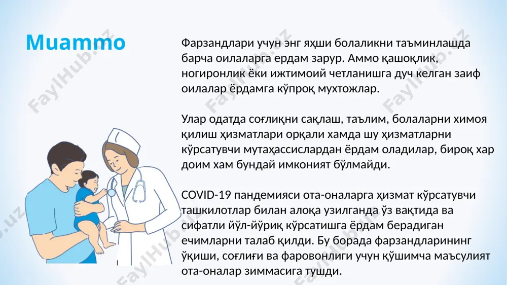 16 uy tel: +998 71 233-95-12 rahmat! image1.png image2.png image3.png image4.png image5.png image6.png image7.png image8.png image9.png image10.png image11.png image12.png image13.png image14.png image15.png image16.png image17.png image18.png image19.png image20.png image21.png image22.png image23.png image24.png image25.png image26.png image27.png image28.png image29.png image30.png image31.png image32.png image33.png image34.png image35.png image36.png /docprops/thumbnail.jpeg