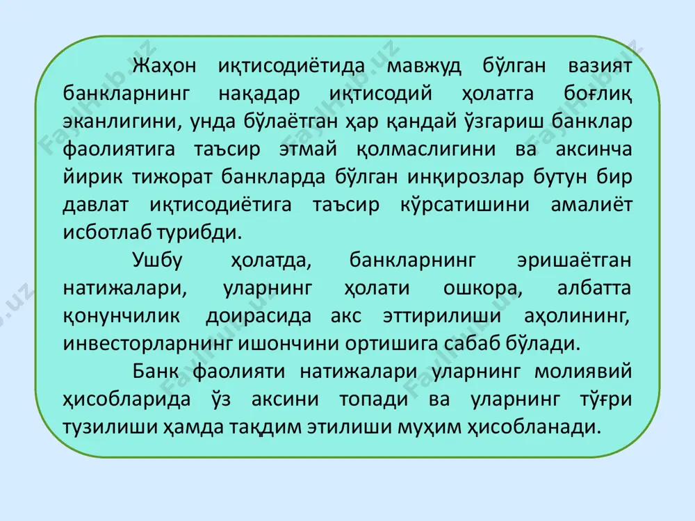 анк баланси ва уни тузиш тартиби. • бухгалтерия баланси - банк фаолияти натижаларини молиявий кўрсатувчи бухгалтерия ҳисоботининг асосий шаклидир. тижорат банкларининг бухгалтерия баланси бу банкнинг молиявий ва моддий маблағларининг пул ифодасида маълум бир санадаги холати ва харакати тўғрисидаги маълумотни ўзида акс эттирувчи махсус жадвалдан иборат. баланс ёрдамида банк фаолияти таҳлил қилинади ва назорат олиб борилади. унда банкнинг ўз маблағлари ва жалб қилинган маблағларининг ҳолати ифодаланади. банкларда турли мулкчилик шаклларига тегишли бўлган корхона ва ташкилотлардан фарқли равишда баланс хар бир иш куни бўйича тузилади. бундан ташқари ойлик, чораклик ва йиллик ҳисобот баланслари ҳам тузилади. баланс икки қисмдан, яъни актив ва пассив қисмлардан иборат. актив ва пассив томонларнинг ўзаро тенглиги баланс тўғри чиқарилгани - банк иш куни тўлиқ якунланганлигини билдиради. банк балансида қуйидаги тенглик ўринли ҳисобланади: актив = мажбуриятлар + капитал акционер-тижорат банк «а» баланс 31 декабр 2022 йил ҳолатига (млн. сўм) 2022 активлар 1 нақд пуллар ва уларнинг эквивалентлари 176012 2 …