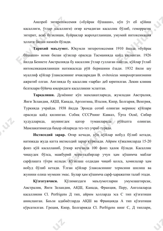 , д типлари, эронда д типи, собиқ сссрнинг қатор мамлакатларида с ва д типлари, туркманистонда с типи, қозоғистонда д типи, шимол томонларда с типи, доғистон, қирғизистонда эса асосан д типи, айрим хўжаликларда иккала тип ҳам учрайди. чидамлилиги. қайнаш ҳароратида 15-20 минутда ўлади. тупроқда 35-40°с да 16-20 ой, 15-20°с да эса 40 ойгача сақланади. сувда 20 ой яшай олади. қуритилган қийда 3 кунгача, тери ва жунда 10-20 °с да 2 йилгача сақланади. қуритилганда эса 1-2 кунда ўлади. вегетатив ҳолатдагиси чидамсиздир. дезинфекция учун 5% ли фаол хлор, 5% ли ишқорлар, 5-10% ли формальдегидлар, 15% ли сульфат карбол аралашмалари қўлланилади. эпизоотологияси. касаллик ҳар хил ёшдага моллар орасида учрайди. айрим ҳолларда бўрдоқига боқилаётган 1-6 ойлик қўзилар орасида айниқса рационда концентратлар кўп бўлганда ёки яйлов ўтга жуда бой бўлганда, қайд қилинган. собиқ ссср да 8-10 ойликдан бошлаб ҳамма катта ёшдаги қўйлар касалланали. к. ургеев (1985) маълумотига кўра касаллик 52 фоиз она қўйларда, 21 фоиз қўзиларда …