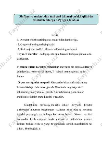 sinf rahbarining ota-onalar bilan hamkorligi — DOCX