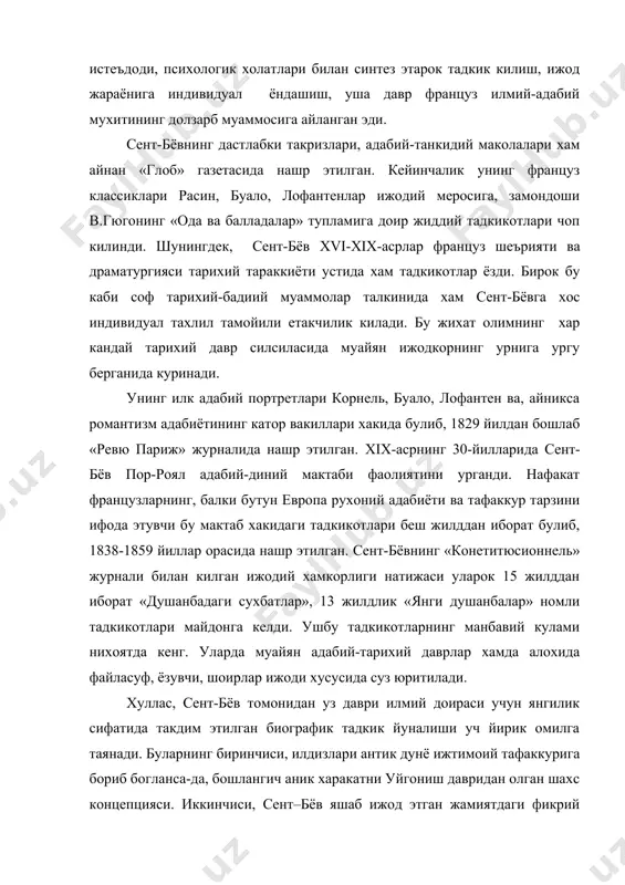 лик унинг француз классиклари расин, буало, лофантенлар ижодий меросига, замондоши в.гюгонинг «ода ва балладалар» тупламига доир жиддий тадкикотлари чоп килинди. шунингдек, сент-бёв xvi-xix-асрлар француз шеърияти ва драматургияси тарихий тараккиёти устида хам тадкикотлар ёзди. бирок бу каби соф тарихий-бадиий муаммолар талкинида хам сент-бёвга хос индивидуал тахлил тамойили етакчилик килади. бу жихат олимнинг хар кандай тарихий давр силсиласида муайян ижодкорнинг урнига ургу берганида куринади. унинг илк адабий портретлари корнель, буало, лофантен ва, айникса романтизм адабиётининг катор вакиллари хакида булиб, 1829 йилдан бошлаб «ревю париж» журналида нашр этилган. xix-асрнинг 30-йилларида сент-бёв пор-роял адабий-диний мактаби фаолиятини урганди. нафакат французларнинг, балки бутун европа рухоний адабиёти ва тафаккур тарзини ифода этувчи бу мактаб хакидаги тадкикотлари беш жилддан иборат булиб, 1838-1859 йиллар орасида нашр этилган. сент-бёвнинг «конетитюсионнель» журнали билан килган ижодий хамкорлиги натижаси уларок 15 жилддан иборат «душанбадаги сухбатлар», 13 жилдлик «янги душанбалар» номли тадкикотлари майдонга келди. ушбу тадкикотларнинг манбавий кулами нихоятда кенг. уларда муайян адабий-тарихий даврлар …