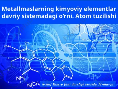 metallmaslarning kimyoviy elementlar davriy sistemadagi o‘rni. atom tuzilishi. 8 - sinf  — PPTX