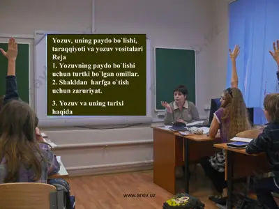 yozuv, uning paydo bo`lishi, taraqqiyoti va yozuv vositalari — PPT