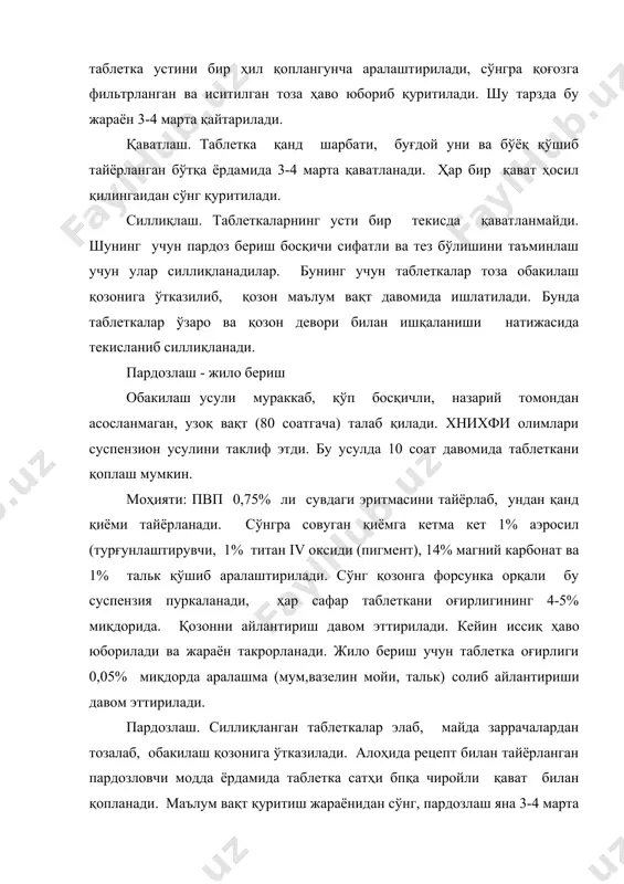 дозловчи модда ёрдамида таблетка сатҳи бпқа чиройли қават билан қопланади. маълум вақт қуритиш жараёнидан сўнг, пардозлаш яна 3-4 марта такрорланади. сўнгра қозон маълум вақт ишлатиб қўйилади. бунда таблеткалар ўзаро ва девор сатҳига ишқаланиши натижасида силлиқланади, пардозланади. пардозловчи масса таркибига мум, парфин, ўсимлик мойи, стеаринлар кириши ёки бошқа рецептурада тайёрланиши мумкин. айрим вақтларда пардоз бериш босқичи қуйидагича бажарилади: обакилаш қозони олдиндан қиздирилиб, 0,5 -1 мм қалинликда мум билан қопланеади, сўнгра таблетка солиб, қозон ишлатиб қўйилади. обакилаш усули кўп қўлланиладиган ва оддий бўлишига қарамасдан қўп вақт ва билим талаб қилади. ҳозирча таблеткадаги қопламалар қалинлиги назарий томондан асосланмаган. обакилаш жараёнида ўзига хос нозик томонлари эътиборсиз қолса, таблеткалар бир-бирига ёпишиб қолади. тайёр бўлган таблеткаларда эса таранглик қайтиш натижасида чатнаб дарз кетиши мумкин. ҳозирги вақтда обакилаш жараёни ярим автомат тарзда ишлайдиган усулда олиб борилади. юқорида баён қилинган боскичлар олдиндан мўлжалланган дастур бўйича автоматик тарзда босқимча-босқич олиб борилади. тахтакачлаш усулида қобиғлаш. бу усулда таблеткани қоплаш "draicota" …