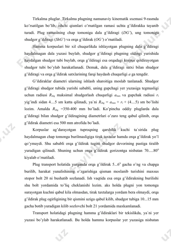 orqa g’ildirakning burilishi shu bolt yordamida to’liq cheklanishi lozim. aks holda plugni yon tomonga surayotgan kuchni qabul kila olmasdan, tirak taxtalarga yordam bera olmaydi, orqa g’ildirak plug ogirligining bir qismini uziga qabul kilib, shudgor tubiga 10...15 mm gacha botib yuradigan kilib sozlovchi bolt 21 yordamida maxkamlanadi. transport holatidagi plugning hamma g’ildiraklari bir tekislikda, ya`ni yer yuzasi bo’ylab harakatlanadi. bu holda hamma korpuslar yer yuzasiga nisbatan trnasport tirkishi h balandlikda bo’lishi talab qilinadi. qoida h> 20 sm bo’lishi kerak. bu talabni koniktirish uchun dala g’ildiragi tirsagining 1-2 uzunligi yetarli bo’lishi lozim. transport holatiga to’liq ko’tarilgan dala g’ildiragining tirsagi. 11-2’ vertikal holatiga = 30 – 350 ga yetmasdan tuxtashi kerak, aks holda dala g’ildiragining ravon harakati ta`minlanmaydi. shudgor g’ildiragi tirsagi 11-12 ning uzunligi 1-2’ ga teng qabul qilinadi. orqa g’ildirak tirsagi 18-19 ning uzunligi esa orqa g’ildirak transport holatiga kuchirilganda, orqadagi korpusning tirak taxtasiga tegmaydigan kilib tanlanadi. tirkagich uzunligi l, plug ramasi …