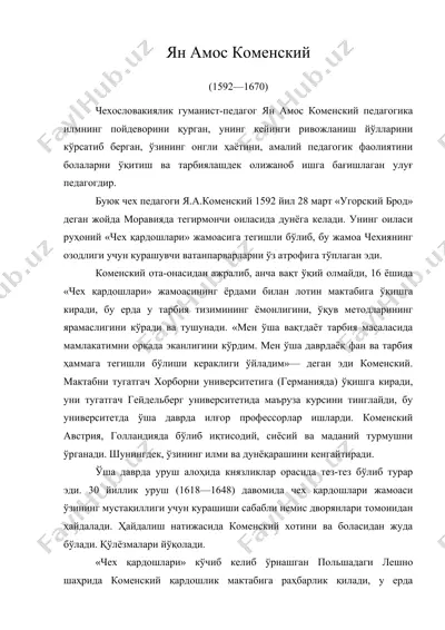 ян амос коменский ( 1592-1670 ) — DOC