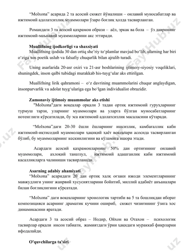 uslub va falsafiy chuqurlik bilan ajralib turadi. uning asarlarida 20-asr oxiri va 21-asr boshlarining ijtimoiy-siyosiy voqeliklari, shuningdek, inson qalbi tubidagi murakkab his-tuyg‘ular aks ettirilgan. muallifning lirik qahramoni – o‘z davrining muammolarini chuqur anglaydigan, insonparvarlik va adolat tuyg‘ulariga ega bo‘lgan individualist obrazidir. zamonaviy ijtimoiy muammolar aks etishi "molxona"dagi voqealar orqali 3 tadan ortiq ijtimoiy guruhlarning turmush tarzi, ularning muammolari va ularga bo'lgan munosabatlarning notengligi ko'rsatiladi, bu esa ijtimoiy adolatsizlik masalasini ko'taradi. “molxona”dagi 20-30 yoshli yoshlarning ishsizlik, kambag'allik kabi ijtimoiy-iqtisodiy muammolari haqiqiy hayot voqealari asosida tasvirlangan bo'lib, bu muammolarning keskinligini va ko'lamiga ishora etadi. asardagi asosiy qahramonlarning 50% dan ortig'ining oilaviy muammolari, axloqiy tanazzul, ijtimoiy adashganlik kabi ijtimoiy kasalliklarga chalinishi tasvirlanadi. asarning adabiy ahamiyati “molxona” asaridagi 20 dan ortiq xalq og'zaki ijodi elementlarining mavjudligi uning janrviy xususiyatlarini boyitib, milliy adabiyot an'analari bilan bog'liqligini ko'rsatadi. “molxona” dagi voqealarning xronologik tartibi va 5 ta boshliqdan iborat kompozitsiyasi asarning dramatik kuchini oshirib, syujet chizig'ining o'ziga …