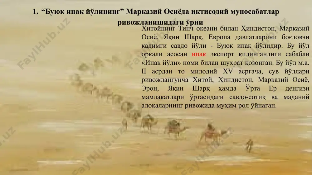ilan savdo qilish muhim ahamiyat kasb etgan. 2.markaziy osiyo donishmandlari asarlarida iqtisodiy g'oyalarning bayon etilishi markaziy osiyo donishmandlaridan al-termiziy, al-buxoriylarning to'plagan hadisi shariflari islom olamida eng ishonchli hisoblanadi. iqtisodiy munosabatlarning huquqiy asoslari islom ta'limotidagi fikhning tarkibiy qismini tashkil etadi. vatandoshimiz marg'inoniyning «hidoya» asari shular jumlasidandir. ushbu asar tijorat ishlarida adolat, to'g'rilik, halollik, insonparvarlik qoidalariga rioya qilish nihoyatda zarur ekanligi qayd qilinadi. birovning haqiga hiyonat qilish, kishilarni aldash gunohi kabr sifatida ta'riflanadi. demak, «al-hidoya» sakkiz asrdan buyon islom dunyosi mamlakatlari uchun eng ishonarli manbalardan biri sifatida mo''tabar qo'llanma vazifasini o'tab kelmoqda. fiqh sohasida kitob yozish harakati ilgari ham bo'lgan. 1048 yilda vafot etgan abul hasan al-quduriy islom qonunchiligi borasida ilk qo'llanmani yozgan, ammo burxoniddin al- marg'inoniy yaratgan «hidoya» o'z davrida hanafiylar mazhabi tarqalgan mamlakatlarda, xususan, markaziy osiyo, shimoliy kavkaz va volga bo'yi musulmonlari orasida asosiy qo'llanma sifatida shuhrat topgan. bu asar 4 jild, 56 bobdan iborat. unda qur'oni karim oyatlaridan kelib …