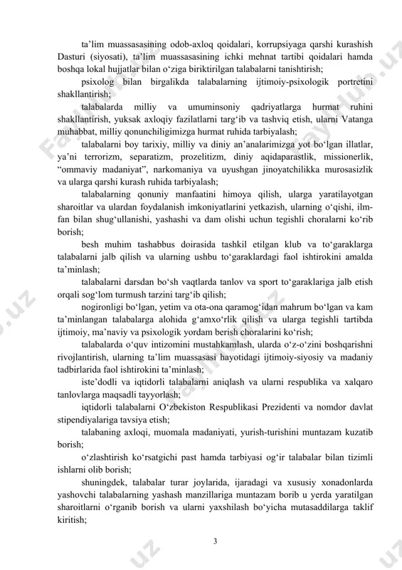 sulotlari sotilishiga yo‘l qo‘ymaslik bo‘yicha ta’lim muassasasi rahbariyatiga takliflar kiritish; ta’lim tizimidagi islohotlar haqida ota-onalar va keng jamoatchilikning uzviy ma’lumotga ega bo‘lishlarini ta’minlash; oila, mahalla, ta’lim muassasasi hamkorligini yanada kuchaytirishga doir uslubiy asoslarni yaratish; “birinchi kurs maktabi” tadbirlarini yuqori saviyada tashkil etishda faol ishtirok etish; ta’lim muassasasining odob-axloq qoidalari, korrupsiyaga qarshi kurashish dasturi (siyosati), ta’lim muassasasining ichki mehnat tartibi qoidalari hamda boshqa lokal hujjatlar bilan o‘ziga biriktirilgan talabalarni tanishtirish; psixolog bilan birgalikda talabalarning ijtimoiy-psixologik portretini shakllantirish; talabalarda milliy va umuminsoniy qadriyatlarga hurmat ruhini shakllantirish, yuksak axloqiy fazilatlarni targ‘ib va tashviq etish, ularni vatanga muhabbat, milliy qonunchiligimizga hurmat ruhida tarbiyalash; talabalarni boy tarixiy, milliy va diniy an’analarimizga yot bo‘lgan illatlar, ya’ni terrorizm, separatizm, prozelitizm, diniy aqidaparastlik, missionerlik, “ommaviy madaniyat”, narkomaniya va uyushgan jinoyatchilikka murosasizlik va ularga qarshi kurash ruhida tarbiyalash; talabalarning qonuniy manfaatini himoya qilish, ularga yaratilayotgan sharoitlar va ulardan foydalanish imkoniyatlarini yetkazish, ularning o‘qishi, ilm-fan bilan shug‘ullanishi, yashashi va dam …
