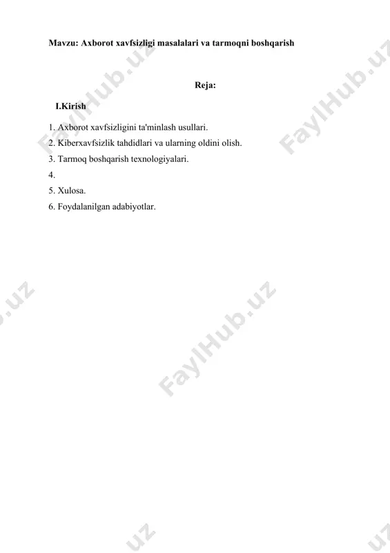 an chiqishi yoki kiberhujumlarda ma'lumotlarni tiklash imkonini beradi. qo‘shimcha serverlar va redundant tarmoqlar yordamida uzluksizlikni saqlaydi. autentifikatsiya va ruxsat berish. foydalanuvchini aniqlash va unga mos huquqlarni belgilash. masalan: 1)ikki faktorli autentifikatsiya (2fa): parolga qo‘shimcha ravishda bir martalik kodlarni talab qilish. 2)role-based access control (rbac): foydalanuvchilar huquqlarini ularning vazifalariga ko‘ra belgilash. tarmoqlardagi xavfsizlikni ta’minlash uchun quyidagi asosiy masalalar yechilishi kerak: shifrlash (encryption): ma’lumotlarni xavfsiz uzatish uchun ma’lumot shifrlanadi. asimmetrik va simmetrik shifrlash algoritmlarining qo‘llanilishi keng muhokama qilingan. autentifikatsiya: foydalanuvchi va qurilmalarning haqiqiyligini tasdiqlash uchun autentifikatsiya protokollari ishlatiladi. misol: kerberos va tls. tarmoq hujumlari: dos (denial of service) hujumlari, tarmoq eshitish (packet sniffing) va odam-o‘rtadagi hujumlar (man-in-the-middle) haqida batafsil ma’lumot berilgan. tarmoq xavfsizligining texnik tomonlari, jumladan, firewall (tarmoqlararo to‘siqlar), ids/ips tizimlari (hujumlarni aniqlash va oldini olish) va xavfsiz tarmoq protokollari (ipsec, vpn) asoslari yoritilgan. tarmoq foydalanish siyosatlari va xavfsizlik standartlari haqida so‘z yuritilgan. axborot xavfsizligi uch asosiy tamoyilga asoslanadi: 1)konfidensiallik (confidentiality): ma’lumot …