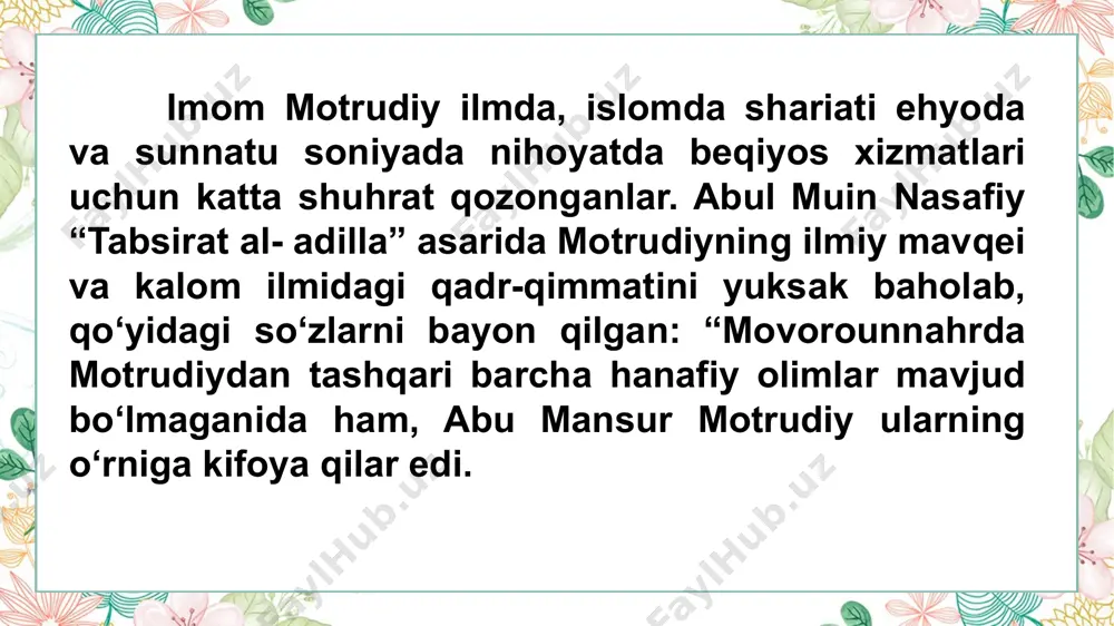 arning tuzilishiga bir hisobda turli falsafalarga qarshi kurash olib bordi. bu ishlarning boshida alloma muhammad g‘azzoliy turdi va muhammad shahristoniy, faxruddin balxiy, faxruddin roziy, izuddin ijiy, alloma tavftazoniylar davom ettirishdi. ular islom dinida paydo bo‘lgan eng avvalgi yirik firqalar xorijiylar, shialar, jabariylar, qarmatiylar, qadariylar, rofiziylarga qarshi kurashdilar. the user can demonstrate on a projector or computer or print the it into a film to be used in a wider field xulosa qilib aytishimiz mumkinki, imom motrudiy o‘z hayoti va faoliyatini sunnatdan tashqari chiqib, og‘ishgan kishilar mulohazalarini sindirish va islom aqidasini himoya etishga bag‘ishlangandir. uning asarlari ilmu irfonda, fiqx, usul va kalomda o‘ta mukammal ekanligidan dalolat beradi. the user can demonstrate on a projector or computer or print the it into a film to be used in a wider field e`tiboringiz uchun raxmat!!! image3.png image4.jpeg image5.jpeg image6.png image7.jpeg image8.jpeg image9.jpeg image10.png
