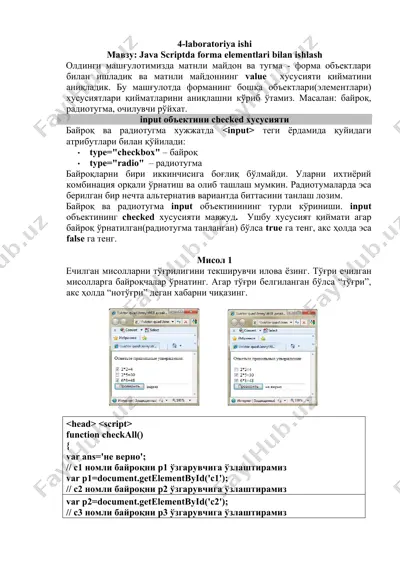 javascript 4-laboratoriya ishi — DOCX