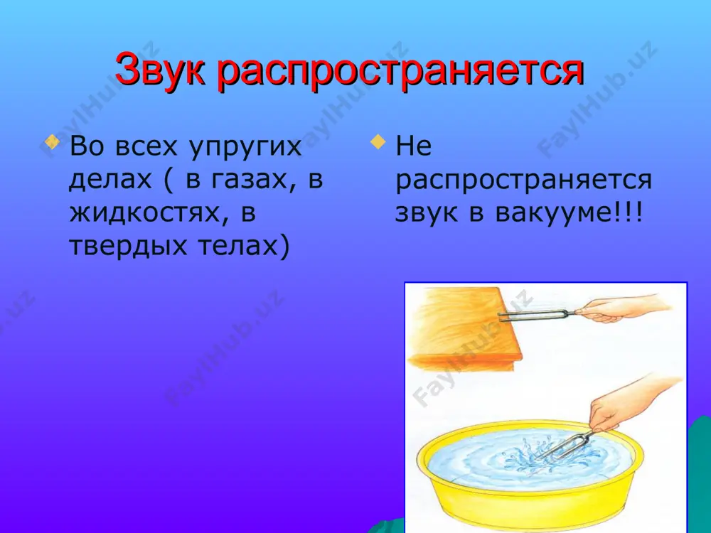 я слуха слуха. а уровень громкости в 180 дб является смертельным для человека! поэтому мы предостерегаем вас от прослушивания звуков с большой громкостью. если это обусловлено условиями труда (работа на станках, в цехах и др.), обязательно нужно пользоваться специальными защитными наушниками. не ставьте на максимум громкость в своих наушниках при прослушивании музыки. берегите свое здоровье и здоровье окружающих. - источник: звук * громкие звуки далеко не безвредны для нашего организма. согласно нормам уровень громкости шумов не должен превышать 30 – 40 дб. согласно исследованиям, шум 56 – 72 дб: беспокоит вызывает психические расстройства вызывает головную боль мешает чтению затрудняет разговор по телефону мешает сну, отдыху, умственной работе от шума не умирают, но он – такой же фактор риска для здоровья человека, как курение или алкоголизм. язва желудка от избыточного грохота, возможно, и не откроется, но иммунный барьер в организме снижается, а частота заболеваний, причём самых различных, увеличивается * устранение причин …