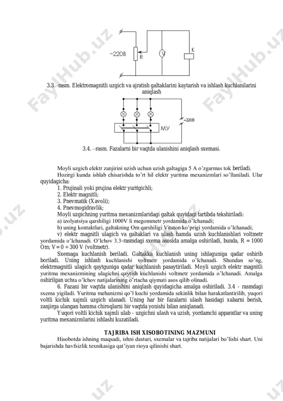 di. o’lchov ishlari olib borilayotgan paytda ulangan holatda bo’lishi kerak. 4. uning kontaktlarini ulash va uzish vaqti elektr sekund o’lchagich yordamida o’lchanadi. uning ulanish vasti (3.1 - rasm) sxema bo’yicha aniqlanadi. uning o’z vaqti esa, 3.2 - rasmdagi sxema bo’yicha aniqlanadi. uning kontaktlariga kuchlanish bir vaqtda berilishi uchun (r) biriktirib - uzgichni qo’llanadi. 5. vmb-10 rasumdagi yuqori voltli kichik hajmli uzgichni ulash va uzish ps-10 rusumdagi elektr magnitli yuritma mexanizmi so’llaniladi. ps-10 rusumli yuritma mexanizmi asosan, ulash va uzish galtaklariga ega. uning ulash galtagi 40-50a o’zgarmas tok talab qiladi, u doimiy tok elektrmagnitli ulagich yordami bilan ulanadi. 3.1-rasm. uzgichni ulash vaktini ulchash sxemasi. 3.2.-rasm. uzgichni uzish vaktini ulchash sxemasi. 3.3.–rasm. elektromagnitli uzgich va ajratish galtaklarini kaytarish va ishlash kuchlanilarini aniqlash 3.4. –rasm. fazalarni bir vaqtda ulanishini aniqlash sxemasi. moyli uzgich elektr zanjirini uzish uchun uzish galtagiga 5 a o’zgarmas tok beriladi. hozirgi kunda ishlab chisarishda to’rt hil elektr yuritma mexanizmlari …