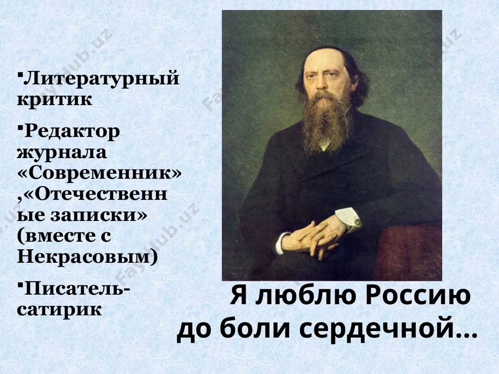 зднее. композиция повести. историческая монография: предуведомление общий очерк глуповской истории главы-персоналии роман «господа головлевы» идея салтыкова-щедрина: разрушение общества начинается с разрушения семьи. в романе показана деградация и смерть целого рода головлевых – арина петровна «цепенеет в апатии власти». история создания первые три сказки («повесть о том как один мужик двух генералов прокормил», «пропала совесть» и «дикий помещик») м.е.салтыков-щедрин написал еще в 1869 году. к 1886 году их число увеличилось до тридцати двух. некоторые замыслы (не менее шести сказок) остались нереализованными. жанровое своеобразие в жанровом отношении сказки м.е.салтыкова-щедрина сходны с русской народной сказкой. они аллегоричны, в них действуют герои-животные, использованы традиционные сказочные приемы: зачины, пословицы и поговорки, постоянные эпитеты, троекратные повторы. вместе с тем салтыков-щедрин значительно расширяет круг сказочных персонажей, а также «индивидуализирует их. кроме того, важную роль в сказке м.е.салтыкова-щедрина играет мораль – в этом она близка к жанру басни. повесть о том, как один мужик двух генералов прокормил основные …