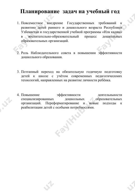 komplekslar ochiq ish rejasi - Page 4