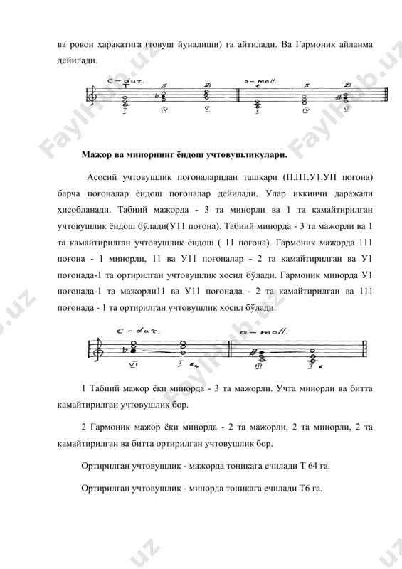 аккордлар - Page 4