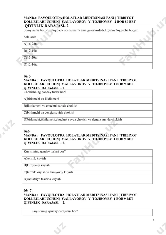 i № 8. manba : favqulotda holatlar meditsinasi fani [ tibbiyot kollejlari uchun] y.allayorov y. tojiboyev 1 bob 10 bet qiyinlik darajasi. – 1. xalqaro terorizim tushunchasi qachon fanda paydo bolgan a)19asr oxiri 20asr boshlarida b)20asr oxiri 21asr boshlari c)19asr oxiri 21asr boshlari d)20asr ortalari 21asr boshlari № 9. manba : favqulotda holatlar meditsinasi fani [ tibbiyot kollejlari uchun] y.allayorov y. tojiboyev 1 bob 10 bet qiyinlik darajasi. – 1. teroristik akt usullari necha xil? a)3xil b)4xil c)5xil d)7xil 10. manba : favqulotda holatlar meditsinasi fani [ tibbiyot kollejlari uchun] y.allayorov y. tojiboyev 1 bob 15 bet qiyinlik darajasi-1 akt sodir etilgan hududdan tinch axolining malum bir qismini o’z niyatlarini amalga oshirish maqsadida tutqunlikda ushlab turish qanday usulga kiradi a)tinch axoli ortasida portlash uyishtirish b)garovga olish c)tinch axoliga hujum qilish d)tinch axolini hujum va portlash uyushtirish № 11 manba: favqulotda holatlar meditsinasi fani [ tibbiyot kollejlari uchun] y.allayorov y. tojiboyev …