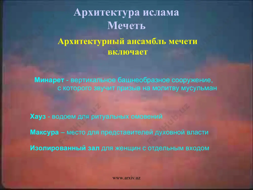 . www.muslima.narod.ru 4. www.religion.rin.ru 5. www.religion.ng.ru 6. www.religio.ru www.arxiv.uz www.arxiv.uz