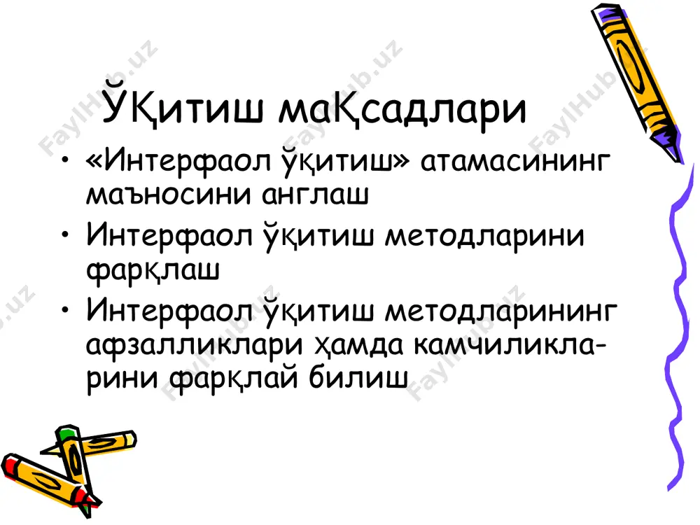 табиатни билан таништиришда интерфаол ўқитиш. - Page 2