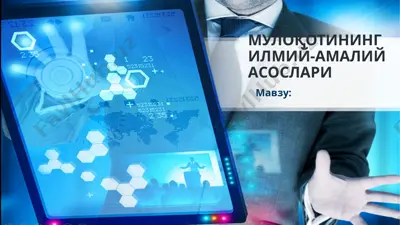 мулоқотининг илмий-амалий асослари — PPTX