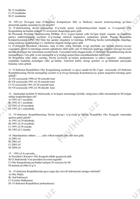 in c) 3,5 mingdan ko‘proq d) 3 mingga yaqin 9. «o’zbekiston respublikasining davlat mustaqilligi asoslari to’g’risida» qonun necha moddadan iborat? a) 17 moddadan b) 12 moddadan c) 19 moddadan d) 21 moddadan 10. 1991-yil 28-avgust kuni o’zbekiston kompartiyasi mq va markaziy nazorat komissiyasining qo’shma plenumida qanday masalalar ko’rib chiqildi? a) o’zbekistonning davlat mustaqilligi to’g’risida qonun loyihasinitayyorlash haqida va 31-avgustda oliy kengashning navbatdan tashqari vi sessiyasini chaqirishga qaror qildi b) plenumda prezident i.karimovning sssrda 19-21 avgust kunlari sodir bo’lgan fojiali voqealar va respublika partiya tashkilotlarining vazifalari to’g’risidagi axboroti tinglandiva muhokama qilindi. plenum respublika kompartiyasining kpss mq bilan har qanday aloqalarni to’xtatishga, kpssning barcha tuzilmalaridan chiqishga, uning markaziy organlaridagi o’z vakillarini chaqirib olishga qaror qildi. c) o’zbekiston prezidenti i.karimov nutq so’zlab, sobiq ittifoqda so’ngi paytlarda yuz bergan ijtimoiy-siyosiy voqealarni, davlat to’ntarishiga urinish oqibatlarini tahlil qilib, ular o’zbekiston taqdiriga, xalqimiz tarixiga bevosita daxldor ekanligini har tomonlama asoslab berdi. vaziyatdan kelib chiqqan holda, o’zbekiston …