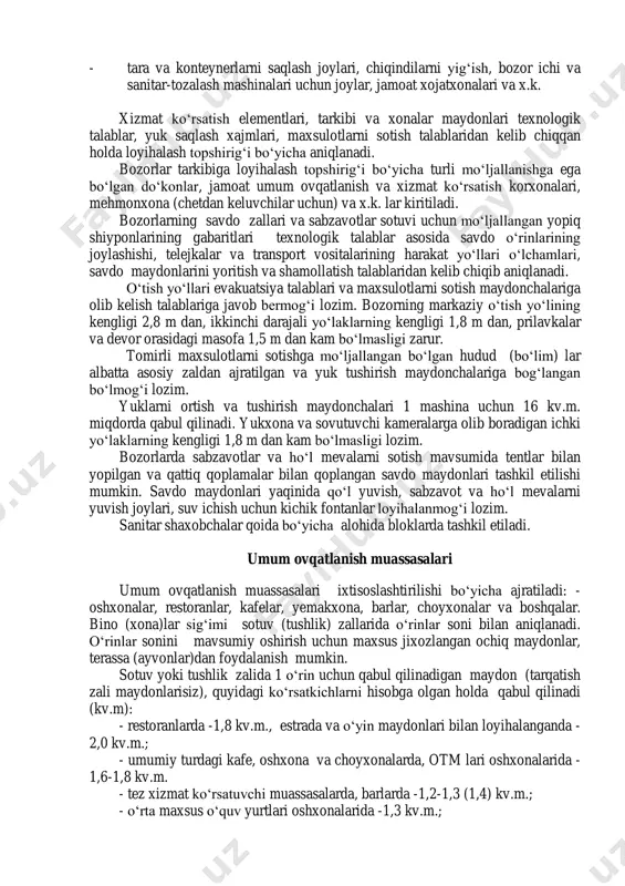n kelib chiqib ularning tarkibida quyidagi xonalarni loyihalash mumkin: -xizmatlar byurosi; buyurtmalarin qabul qilish va uzatish; yangi tovarlarni namoyish etish zali yoki xududi; - kafe yoki bar-kafetriy; yuk saqlash kameralari; sanitar shaxobchalar; bolalar xonasi va x.k. - maxsulotlar va tovarlarni sotuvga tayyorlash xonasi (ortish va tushirish, yukxonalar, sovutish kamerasi, bo„laklash, komplektlash va x.k.). - konteynerlangan va o„ralgan (upakovka) maxsulotlarni saqlash xonalari; inventar xonalari; choyshablar xonasi; jixozlarni tamirlash, reklama-dekoratsiya ustaxonasi, shisha idishlarni qabul qilish, yuvish va chiqindilar uchun xonalar. - mamuriy va maishiy xonalar (idora, yong„in-qo„riqlash xizmati, garderob, dush, sanitar shaxobcha va x.k.). barcha xonalarning tarkibi va maydonlari texnolgik asoslashlardan kelib chiqib loyihalash topshirig„i bo„yicha amalga oshiriladi. yuk va omborxonalarga kirish yuklarni ortish va tushirish maydonchalari tomonidan loyihalanadi. 100 kv.m. maydongacha ega bo„lgan savdo do„konlarida yuklarni ortish va tushirish ishlarini savdo zallari orqali amalga oshirish mumkin. yuklarni ortish va tushirish maydonchalari 1 mashina uchun 16 kv.m. miqdorda qabul qilinadi. ichki yo„laklarning …