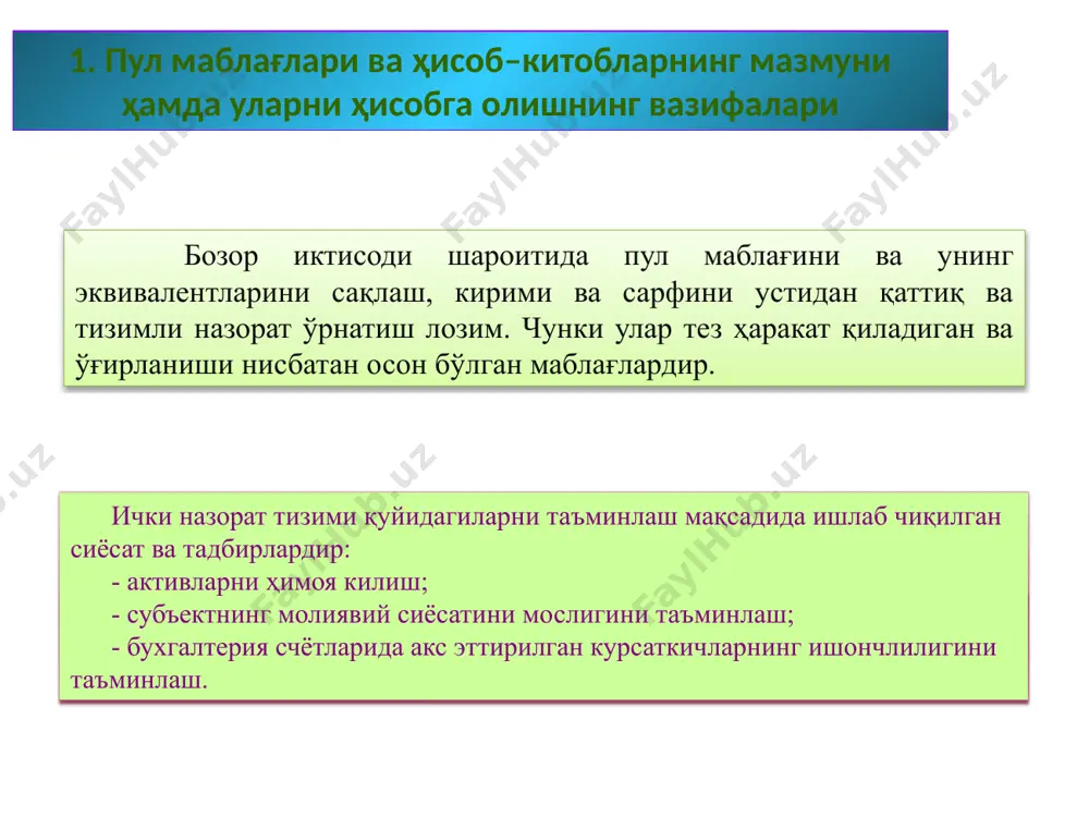 ik operatsiyalar mazmuni schetlar korrespondentsiyasi debet kredit 1 naqd pulga mahsulot, tovarlar, ishlar va xizmatlar sotildi 2 asosiy vosita va boshqa aktivni sotishdan naqd puldagi tushum 3 bankdan pul kelib tushishdi 4 hisobdor shaxslar tomonidan ilgari olingan ishlatilmagan bo'naklar qaytarildi 5 ta'sischilar tomonidan korxona ustav kapitalidagi ulushiga naqd pul topshirilishi 6 xodimga berilgan qarz kassaga qaytarildi 7 kamomad, zarar uchun ishchidan naqd pul qabul qilindi 8 turli kommunal xizmatlar uchun pul qabul qilindi 9 inventarizatsiya paytida kassada ortiqcha pul mablag'i aniqlanib kassaga kirim qilinganda 9 hisob – kitob scheti bo'yicha operatsiyalarni hisobga olish ustav nusxasi; ta'sis shartnomasining nusxasi (bir nechta muassis bo'lsa); muassislar umumiy yig'ilishining bayonnomasi yoxud muassisning qarori nusxasi; muassislarning pasport nusxalari; direktor va bosh buxgalterni tayinlash to'g'risidagi buyruqlar (mavjud bo'lganda); muassis, direktor va bosh buxgalterning pasport nusxalari (mavjud bo'lganda). ariza 1. xisob – kitob scheti bo'yicha operatsiyalarni hisobga olish hisob-kitob operatsiyalarini o'tkazish paytida naqd pulsiz hisob-kitoblar amalga oshiriladigan …