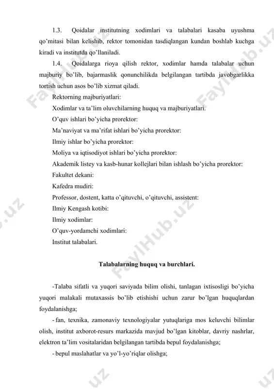 rayoni talablariga bo’ysunishi, o’quv mashg`ulotlarini uzrli sababsiz qoldirmasligi, darslarga kech qolib kelmasligi, mashg`ulotlar tamom bo’lmasidan avval ketib qolmasligi; · ta’lim jarayoni bilan bog`liq vazifalarni o’z vaqtida va sifatli bajarishi, o’qituvchilarning fanni o’zlashtirish bilan bog`liq topshiriqlarini o’z vaqtida va talab darajasida bajarishi, mashg`ulotlarga zarur o’quv qurollari bilan kelishi; · tegishli kafedra va dekanat bilan mustahkam aloqada bo’lishi, dekanatning qonuniy topshiriqlarini o’z vaqtida bajarishi; · bilimlarni egallashda tashabbus va g`ayrat ko’rsatishi, loqaydlikka yo’l qo’ymasligi; · o’quv mashg`ulotiga kelmaganda (shu jumladan, kasalligi tufayli) uch kundan kechikmasdan bevosita o’zi yohud guruh rahbari orqali dekanatni yozma ravishda xabardor qilishi, qatnashmaslik sabablarini ko’rsatishi; · xorijiy tashkilotlar grantlarida qatnashgani taqdirda bu haqda fakultet dekanini xabardor qilishi, grant bilan bog`liq holda chet elga jo’nab ketishdan avval o’rnatilgan tartibda o’zbekiston respublikasi oliy va o’rta maxsus ta’lim vazirligi rahbariyatining roziligini olishi; · o’z ilmiy, ma’naviy-axloqiy, g`oyaviy-siyosiy saviyasini muntazam oshirib borishi, mamlakatimizda amalga oshirilayotgan ijtimoiy-iqtisodiy va siyosiy sohalardagi islohotlar va yangilanishlardan …