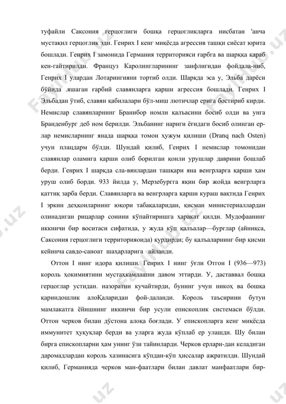 скопларни ҳам унинг ўзи тайинларди. черков ерлари-дан келадиган даромадлардан король хазинасига кўпдан-кўп ҳиссалар ажратилди. шундай қилиб, германияда черков ман-фаатлари билан давлат манфаатлари бир-бирига чатишиб кетди. германиянинг турли областларидаги епископлар маҳаллий княз-ларга — герцогларга эътибор бермай, бевосита королга бўйсун-дилар. шу билан бир вақтда епископларнинг королга тобе-лиги уларнинг рим папасига деярли бўйсунмай қўйишига олиб келди. оттон i отасининг агрессив ташқи сиёсатини давом эттирди. оттон i замонида эльбанинг нариги томонидаги славянларга қарши кураш янада кучли суратда давом этди. эльбанинг нари​ги томонига немис қолонистлари кўчиб келиб ўрнаша бошлади. славянларни мажбурий суратда христианлаштира бошладилар. уларнинг энг яхши ерларини тортиб олиб, колонист-немисларга берар эдилар. баъзан эса ҳатто немис феодаллари билан тидч муносабат ўрнатишга мойил бўлган славянларни ҳам қириб ташлардилар. масалан, 955 йилда маркграф герон славянлар​нинг 30 га яқин князини ўз ҳузурига «зиёфат»га чақириб, шу ерда буйруқ бериб уларнинг ҳаммасини ўлдиртириб юборди. оттон i венгрларга қарши курашни давом эттирди. у 955 йилда леха дарёси бўйида (аугсбургга яқин …