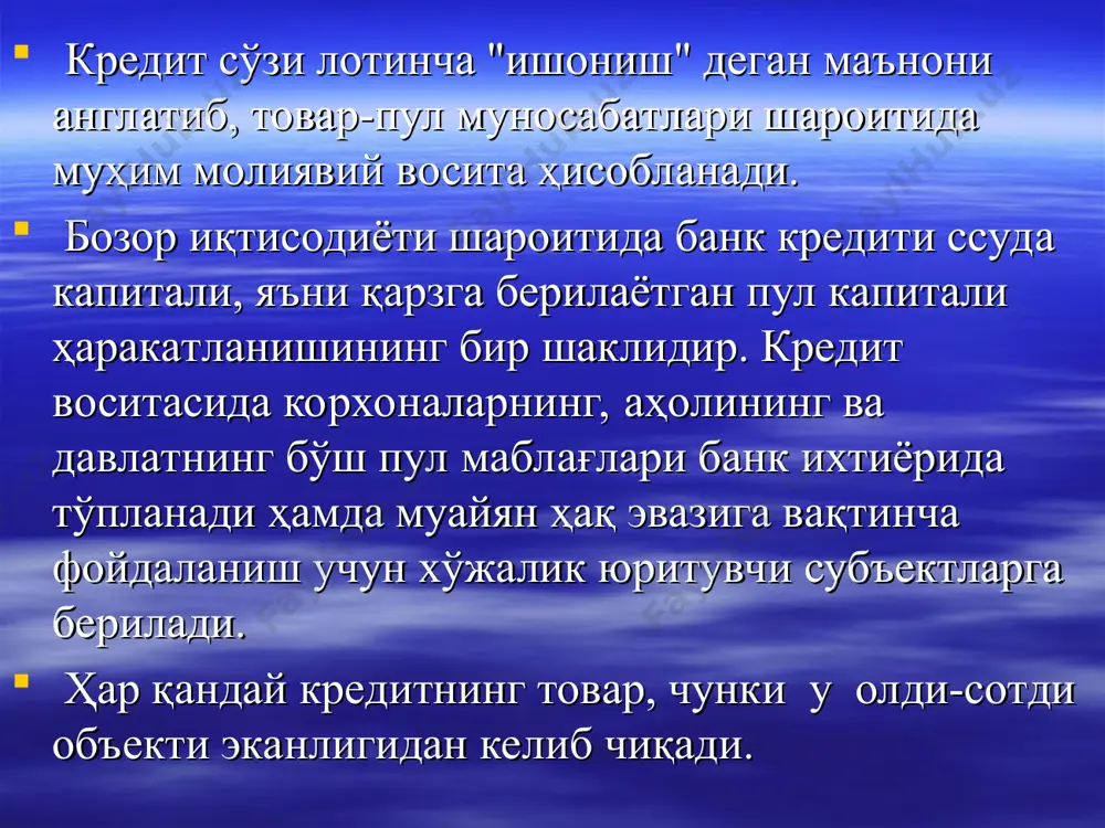 р – суммаси энг кам иш хақининг 2000 баравари миқдоридан ошмайдиган лизинг; кредит ва лизинглар – микрокредит ва микролизинг миқдоридан юқори суммадаги кредит ва лизинглар. хунармандчиликни давлат томонидан қўллаб-қувватлаш хунармандларга бериладиган кредит миқдори суммаси энг кам иш хақининг 300 бараваригача; фоиз ставкаси –қайта молиялаш ставкасидан ошмайди (ускуна ва жиҳозларга -50%) кредитлаш муддати - 2 йил имтиёзли давр -6 ой хунармандчиликни давлат томонидан қўллаб-қувватлаш банд бўлмаган аҳолини хунармандчилик, тадбиркорлик ва касаначиликка жалб этиш мақсадида бандлик ва меҳнат муносабатлари хузуридаги жамғарма ҳисобидан «микрокредитбанк» атбга 50 млрд. долларлик йиллик 2 фоиз ставкада кредит ажаратилиши кўзда тутилмолқда. бунда ёш хунармандлар томонидан бюджетдан ташқари пенсия жамғармасига тўланадиган мажбурий суғурта тўловлари кредит учун тўлов сифатида ҳисобланади. 4. кредит учун фоиз кредит баҳоси деб маълум вақт давомида кредитдан фойдаланганлик учун банк томонидан ундириладиган ҳақ тушунилади. кредит баҳоси кредит берилаётган даврдаги ўртача фоиз ставкаси билан банк бўйича ҳисобот ойининг бошидаги маржа асосида аниқланади. кредит баҳоси марказий банкнинг қайта …