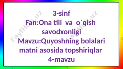 quyoshning bolalari matniasosi dastur talablari — PPTX