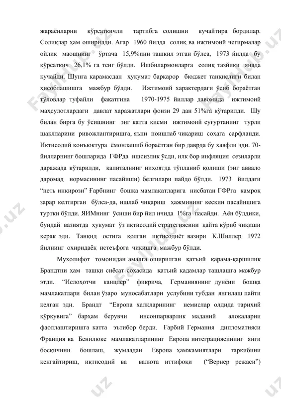 ва валюта иттифоқи (“вернер режаси”) лойиҳасини тайёрлаш бўйича ташаббусларини фаол қўллаб-қувватлади. аммо брандтни ташқи сиёсатнинг асосий вазифаси европа шарқида “кўприклар барпо этиш”дан иборат бўлиб қолди. брандт ҳукумати ссср, польша ва чехословакия билан кенг музокоралар олиб борди. бу музокоралар “шарқий шартномалар” (2 август 1970 йилдаги москва шартномаси, 1970 йил 7 декабридаги варшава шартномаси, 11 декабр 1973 йилдаги прага шартномаси)нинг имзоланиши билан якунланди. бу шартномалар иштирокчилари урушдан кейинги чегараларнинг дахлсизлигини (жумладан, одер-нейсе бўйича чегараларнинг ҳам) эътироф этишар ҳудудий даъвогарликдан ва халқаро муносабатларда куч ишлатишдан воз кечишларини тасдиқлашди. 1971 йил ноябрда ғарбий берлин бўйича, ақш, франция, буюк британия ва ссср ўртасида тўрт томонлама келишув имзоланди. у 1972 йилдан кучга кирди ва ғарбий берлин масаласини ҳал қилишда куч ишлатишдан воз кечишни кўзда тутар ва урушдан кейин тузилган шартномалар асосида белгиланган ҳуқуқ ва мажбуриятларни тасдиқларди. келишувда тасдиқланишича, ғарбий берлин гфр ҳудудининг бир қисми ҳисобланмас эди, фуқароларнинг транзит бўйича ҳаракатланиши, транспорт, телефон ва телеграф алоқалари ва …
