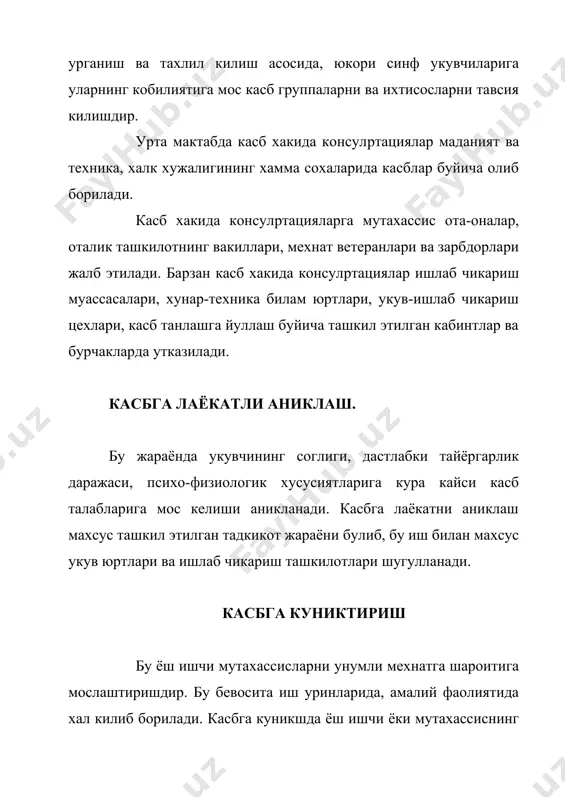 kasb-xunarga yunaltirish asoslari - Page 4