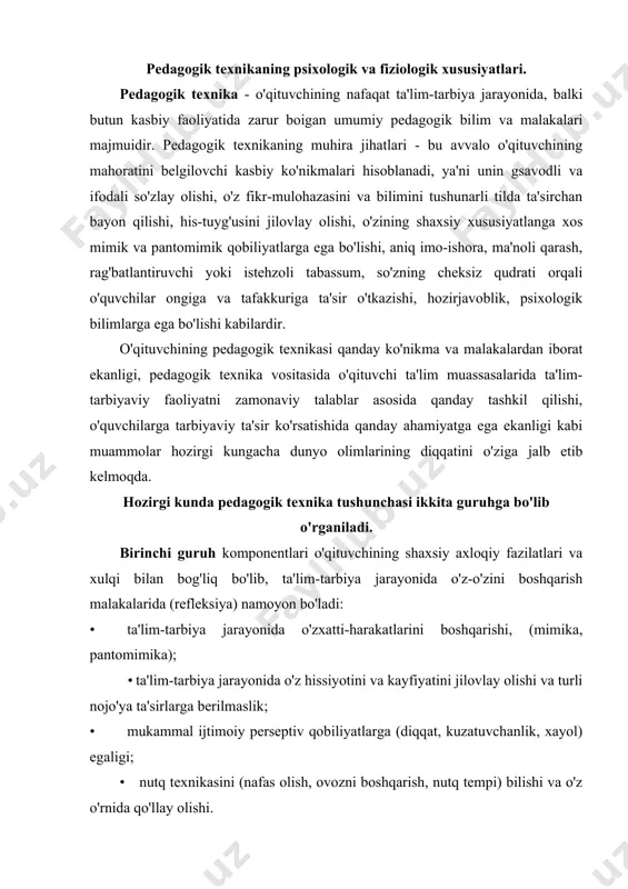 i, (mimika, pantomimika); · ta'lim-tarbiya jarayonida o'z hissiyotini va kayfiyatini jilovlay olishi va turli nojo'ya ta'sirlarga berilmaslik; · mukammal ijtimoiy perseptiv qobiliyatlarga (diqqat, kuzatuvchanlik, xayol) egaligi; • nutq texnikasini (nafas olish, ovozni boshqarish, nutq tempi) bilishi va o'z o'rnida qo'llay olishi. pedagogik texnikaning ikkinchi guruh komponentlari o'qituvchining shaxs va jamoaga ta'sir ko'rsatish malakalari bilan bog'liq bo'lib, bu guruh ta'lim-tarbiya jarayonining texnologik tomonini qamrab oladi: · o'qituvchining didaktik, tashkilotchilik, konstruktiv, kommunikativ qobiliyatlari; · ma'lum bir reja asosida o'z oldiga qo'yilgan talablarning bajarilishini nazorat qilishi; · ta'lim muassasasida va o'quvchilar jamoasida ta'lim-tarbiya bilan bog'liq bo'lgan ijodiy faoliyatni tashkil eta olishi; • o'quvchilar bilan pedagogik muloqot jarayonini bir muvozanatda saqlab boshqara olishi. o'qituvchining tarbiyalanuvchi obyektlar oldida o'z harakatlarini boshqarishida aktyoriik san'atiga xos bo'lgan xususiyatlari, ya'ni mimik va pantomimik qobiliyatlari muhim rol o'ynaydi. aktyor bir obrazni ma'lum bir muddatda tayyorlab, bir yoki bir necha marotaba bir xil ko'rinishda sahnada namoyish etsa, o'qiruvchi butun o'quv …