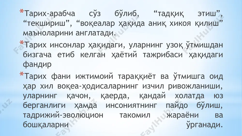 ҳамда эксплуатация маданияти ва аҳлоқига бўлиш ва биринчисини қоралашдан иборат ленинча йўриқноманинг нақадар зарарли эканлигини кўрсатади. маънавий меросга бундай ёндошув маънавий қашшоқлашувга, миллий қадриятларнинг, урф-одатларнинг оёқ ости қилинишига, кўпгина олимлар, маорифатпарвар, руҳонийларнинг бадном қилинишига олиб келганлигини ҳеч қачон унутмаслик керак. эътибориз учун рахмат? image1.png image2.png image3.png image4.png image5.png image6.png image7.jpeg image8.jpeg image9.jpeg image10.jpeg image11.jpeg image12.jpeg image13.png image14.png image15.png image16.jpeg /docprops/thumbnail.jpeg
