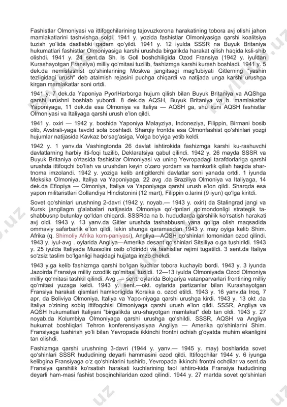 radga chegaradosh yerlar) tortib olib, shim.gʻarbiy chegaralarini mus-tahkamlab oldi. 1940 y. yozida sssr ning rasmiy talabi bilan ruminiya bessarabiya va shim. bukovinani sovetlarga berishga majbur boʻldi. 1940 y. iyunda estoniya, latviya va litva sovet qoʻshinlari tomonidan bosib olinib sssrga kiritildi. 1940 y. apr.mayda nemisfashist qoʻshinlari daniya va norvegiyani is-tilo qildi, 1940 y. 14 mayda — niderlandiya, 28mayda — belgiya taslim boʻldi. shundan soʻng fashist qoʻshinlari lyuksemburg va gollandi-yani bosib olib, ular hududi orqali fransiyaga (22 iyunda taslim boʻldi) bostirib kirdi. sovet hukumati fashistlar olmoni-yasini yevropaning navbatdagi poytax-tini bosib olishi munosabati bilan tabriklab bordi. internatsionalning di-rektivalarida fashizmga qarshi targʻibotni toʻxtatish haqidagi talablar paydo boʻldi. 1940 y. 27 sent.da olmoniya, italiya va yaponiya davlatlari berlinda "uchlar ittifoqi"ni tuzish haqidagi shartnomaga imzo chekishdi. 1940 y. 28 okt.da fashistlar italiyasi gretsiyaga bostirib kirdi. 1940 y. 20—24 noyab.da mojariston, ruminiya va slovakiya "uchlar ittifoqi"ga qoʻshildi. 1941 y. martda esa bolgariyaning monarxiyafashistik hukumati ham bu it-tifoq …