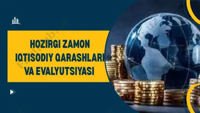 hozirgi zamon iqtisodiy ta’limotlari — PPTX
