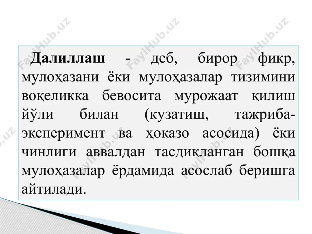 bozhhona instituti - Page 5