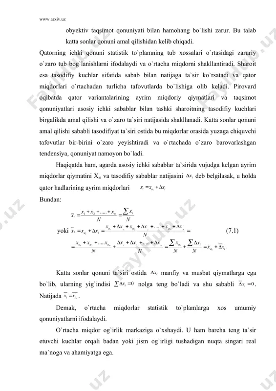 oblash 5. geometrik o`rtacha miqdor kundalik hayotimizda, turmushimizda o`rtacha miqdorlarni har qadamda uchratamiz va qo`llaymiz, ammo odatda o`rtacha so`zining o`zini iboramizda kam ishlatamiz. masalan, qancha ish haqi olayapsiz degan savolga oyiga shuncha so`m deb javob qilamiz. aslida hamma oylarda o`sha miqdorda ish haqi olayotganimiz yo`q, bu yerda ham o`rtacha oylik ish haqi nazarda tutilyapti. xo`sh, o`rtacha miqdor nima va u qanday xususiyatlarga ega? o`rtacha miqdorlarning qanday turlari va shakllari mavjud? degan savollar tug`ilishi tabiiydir. umumiy holda o`rtacha miqdor taqsimot qatorini siqib ixchamlash-tirish jarayonida olingan miqdordir. u qatorning katta va kichik hadlari o`rtasida yotadi masalani soddalashtirish uchun statistik qatorni yon bag`ridan siqib asta-sekin ixchamlashtirayotirmiz, deb faraz qilaylik. bu holda uning variantalari orasidagi miqdoriy farqlar yoqala borib, ular yiriklashadi, soni esa kamayadi. shuning hisobiga qator variantlarining soni ko`payadi. ixchamlashtirish jarayonini davom ettiraversak, pirovard natijada qator variantasi bir miqdor bilan ifodalanadi. variantlar soni esa boshlang`ich qatorning jamlama soniga teng bo`ladi. ana shu miqdor …