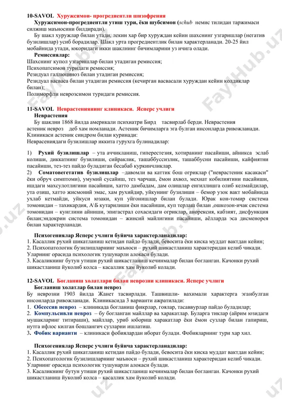 k susaygan yoki kuchaygan simptomatika bilan butun xayotning davomida utadi, ya'ni tulkinsimon bulib. 9-savol rekkurentli shizofreniya rekurrent utish turi bu tur xuruj va remissiyalar bilan utadi. remissiya – bu xurujlar orasidagi negativ simptomatika bilan porlok oralik. rekurrent shizofreniyada shaxsning uzgarishlari oz mikdorda va doim bir darajada buladilar, oxirgi xolatlar kuzatilmaydilar. bemorlar atrof muxitda yaxshi kunikishadi. rekkurent shizofreniyada 4 klinik shakl ajratiladi: tsirkulyar (maniakal yoki depressiv xurujlar bilan utadi, atipik xurujlar xam kuzatiladi); depressiv-paranoidli shakl (depressiya bilan birga kotar vasvasasi kuzatiladi); oneyroid-katatotikli shakl (ongning oneyroid xiralashuvi bilan katatonik kuzgalish yoki stupor kuzatiladi); tsiklotimik shakl (subdepressiya yoki gipomaniya, ya'ni affektiv uta kurinmaydigan xurujlar bilan utadigan shakl). remissiyalar: intermissiya. bu xolatda xam negativ, xam xolis buzilishlar kuzatiladi shaxsning engil uzgarishlar bilan remissiya; astenik turidaga remissiya (engil negativ buzilishlarning muxitda astenik simptomatika kuzatiladi); nevroxsimon turidagi remissiya; timopatik turidagi remissiya (kayfiyatning engil kuzgolishlar – gipomaniya va subdepressiya kuzatiladilar). bu xolatlar shaxsning engil uzgarish muxitida kuzatiladilar. …