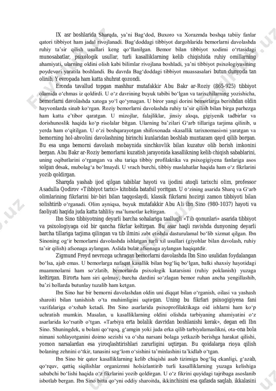 m bilan barobar ko‘raman, u bilan boyligimni bo‘lishaman, agar u muhtoj bo‘lib qolsa, yordam beraman, uning avlodini o‘z aka- ukalarimdek ko‘raman va bu sanʼatni o‘rganishni istasalar, pul olmay va hech qanday shartsiz o‘rgataman. o‘z o‘g‘illarimni, ustozimning o‘g‘illarini va talabalarimni qo‘llanma, og‘zaki dars va boshqa usullarda o‘qitaman. men har qanday zarar keltirish va adolatsizlikdan saqlangan holda, o‘z kuchim va idrokim darajasida bemorning hayot tarzini uning foydasiga yo‘naltiraman. men hech qachon mendan iltimos qilgan kimsaga o‘ldiradigan dori bermayman va bunday yo‘lni ko‘rsatmayman, shuningdek, hech qanday ayolga bola tushiruvchi dori bermayman. o‘z hayotim va sanʼatimni pok va nuqsonsiz o‘tkazaman. men qanday uyga kirmayin, u yerga hech qanday g‘arazsiz va yomon niyatsiz, faqat bemor manfaatini ko‘zlab qadam qo‘yaman, ayniqsa, ayollar va erkaklar, ozod kishilar va qullar o‘rtasidagi ishqiy ishlardan uzoq bo‘lishga intilaman. davolash jarayonida yoki usiz kishilarning hayotida oshkor qilinishi mumkin bo‘lmagan va sir saqlangan nimaiki ko‘rgan yoki eshitgan bo‘lsam, bu haqda hech kimga …